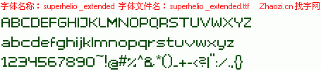 查看字体及作者详细介绍