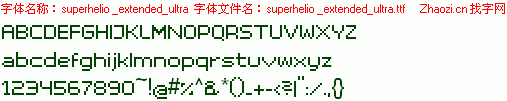 查看字体及作者详细介绍