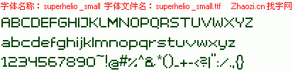 查看字体及作者详细介绍