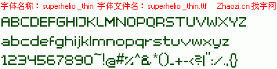 查看字体及作者详细介绍