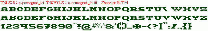 查看字体及作者详细介绍