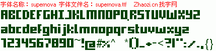 查看字体及作者详细介绍