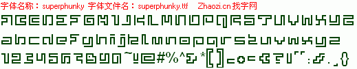 查看字体及作者详细介绍