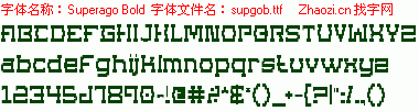 查看字体及作者详细介绍