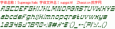 查看字体及作者详细介绍
