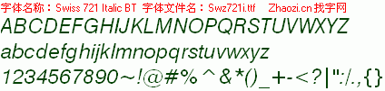 查看字体及作者详细介绍