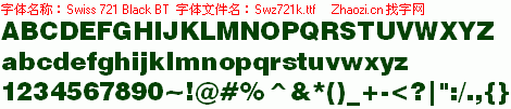 查看字体及作者详细介绍