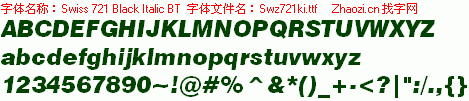 查看字体及作者详细介绍