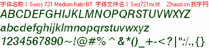 查看字体及作者详细介绍