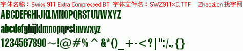 查看字体及作者详细介绍