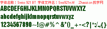 查看字体及作者详细介绍