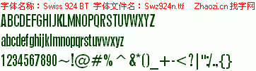 查看字体及作者详细介绍