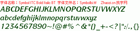 查看字体及作者详细介绍