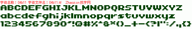 查看字体及作者详细介绍