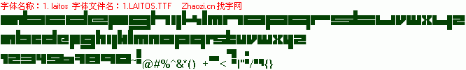 查看字体及作者详细介绍