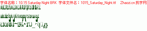 查看字体及作者详细介绍
