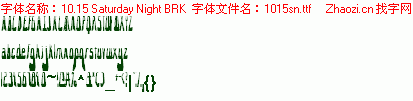 查看字体及作者详细介绍