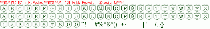 查看字体及作者详细介绍