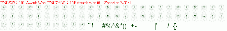 查看字体及作者详细介绍