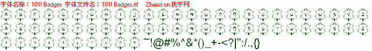 查看字体及作者详细介绍
