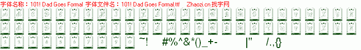 查看字体及作者详细介绍