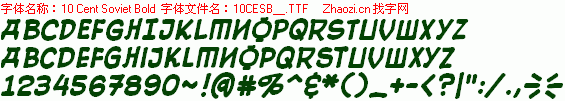 查看字体及作者详细介绍