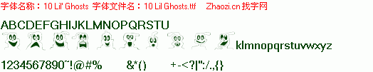查看字体及作者详细介绍