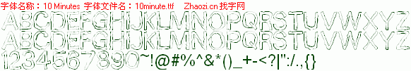 查看字体及作者详细介绍