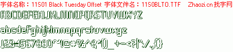 查看字体及作者详细介绍