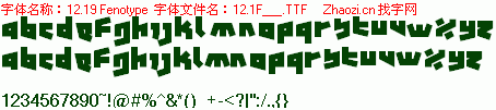 查看字体及作者详细介绍