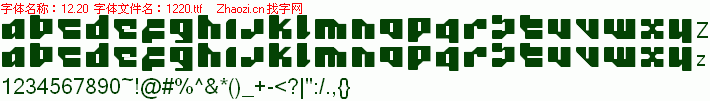 查看字体及作者详细介绍