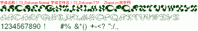 查看字体及作者详细介绍