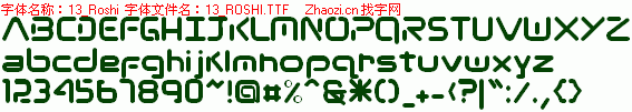 查看字体及作者详细介绍