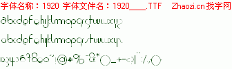 查看字体及作者详细介绍