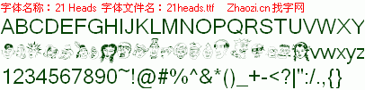查看字体及作者详细介绍