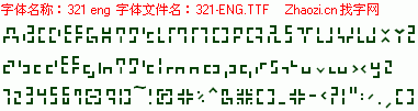 查看字体及作者详细介绍
