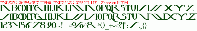 查看字体及作者详细介绍