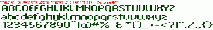 查看字体及作者详细介绍