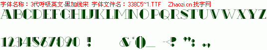 查看字体及作者详细介绍