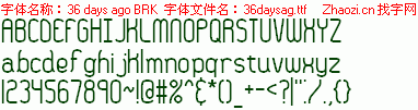 查看字体及作者详细介绍