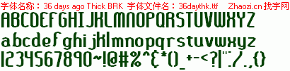 查看字体及作者详细介绍