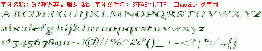 查看字体及作者详细介绍