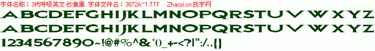 查看字体及作者详细介绍
