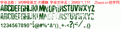查看字体及作者详细介绍
