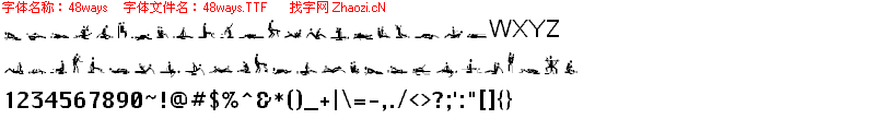 查看字体及作者详细介绍