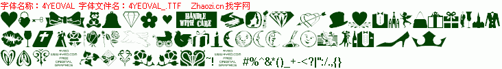 查看字体及作者详细介绍