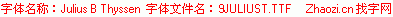 查看字体及作者详细介绍