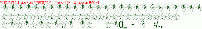 查看字体及作者详细介绍