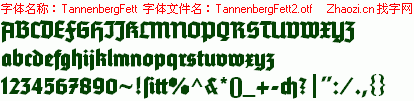查看字体及作者详细介绍