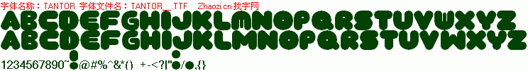 查看字体及作者详细介绍